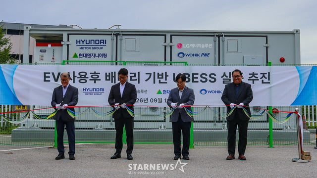 (De izquierda a derecha) Kim Cheol-ho, director de Desarrollo/Producción del Departamento de Cargadores de Wonik P&E; Ju Seung-tak, responsable del proyecto EaaS del Departamento ESS de LG Energy Solution; Hwang Woong-tae, director del Departamento de Estrategia de Energía EV de Hyundai Motor y Kia; Lee Sang-hoon, director del Departamento de Planificación de Activos de Hyundai Engineering