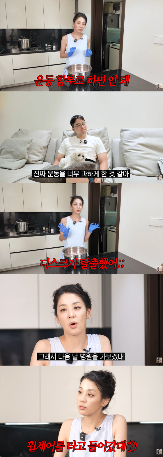 /사진=한고은 유튜브 채널