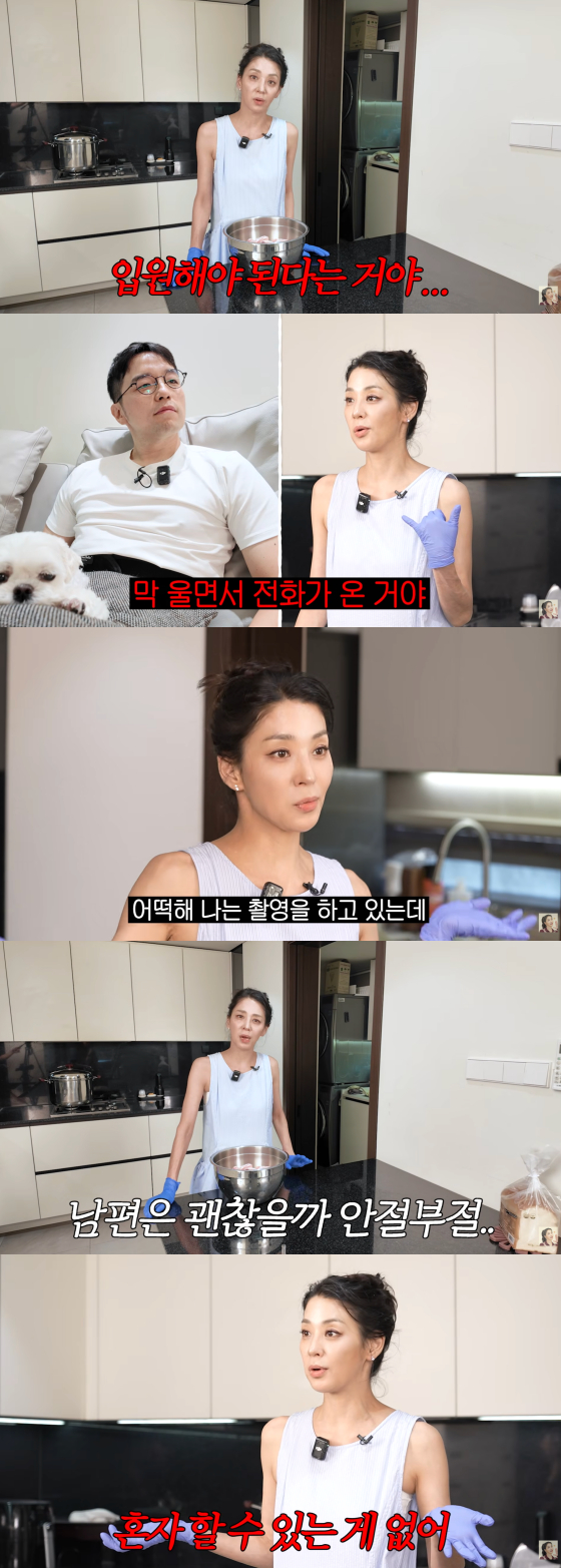 /사진=한고은 유튜브 채널