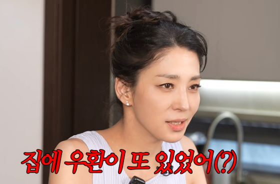 Han Go-eun /foto=Canal de YouTube de Han Go-eun