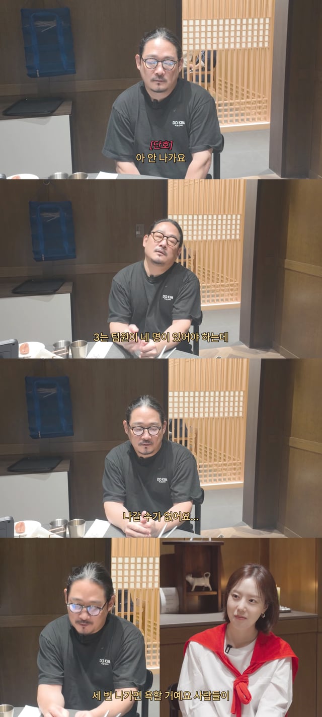 /사진=유튜브 채널 '문채원'