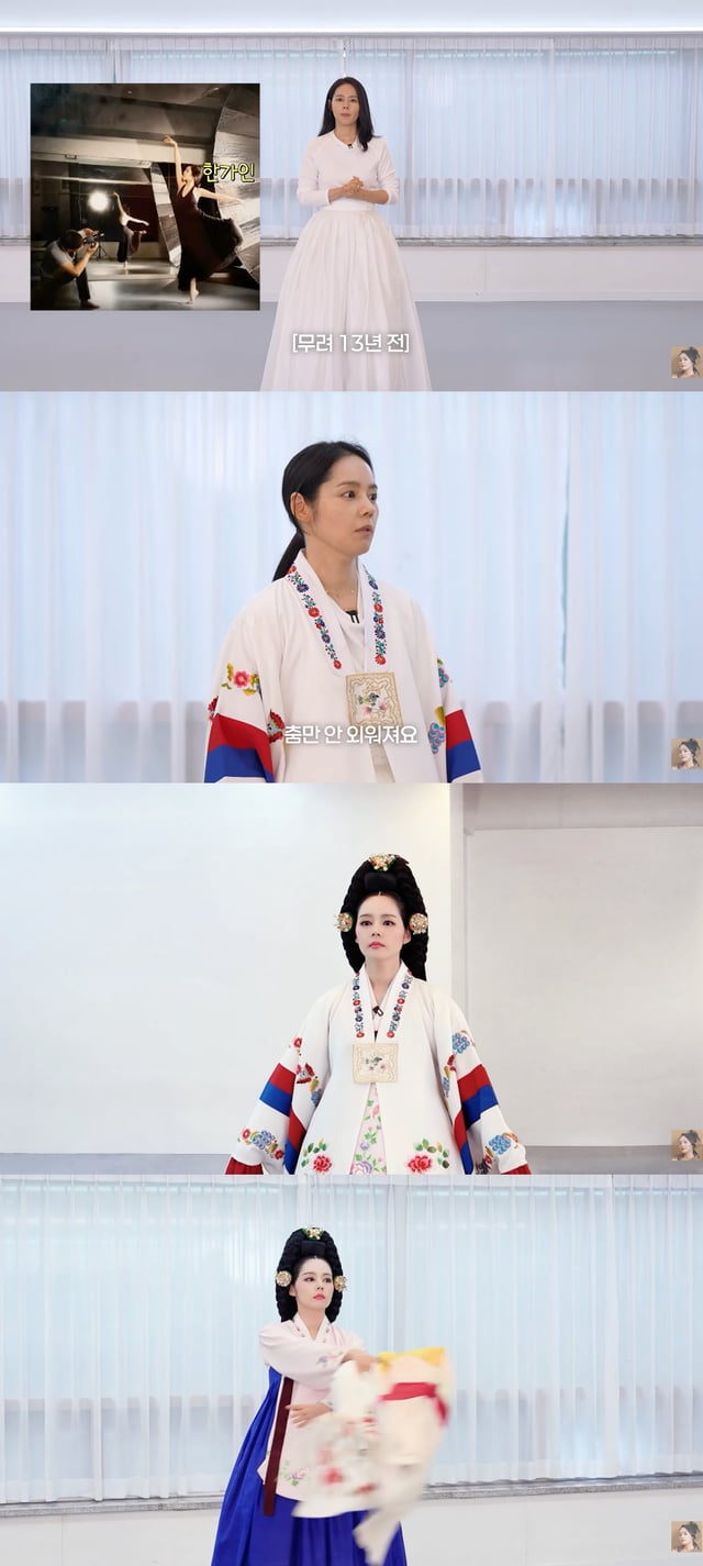 /Foto=Canal de YouTube 'Señora Libre Han Ga-in'