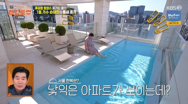 /사진=KBS 2TV '신상출시 편스토랑' 방송화면