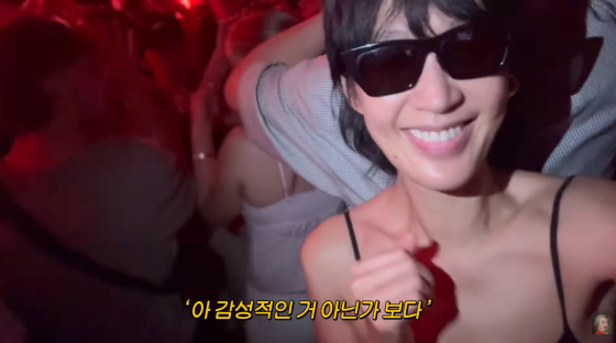 Hong Jin-kyung / Photo=YouTube channel 'Study King True Genius Hong Jin-kyung'