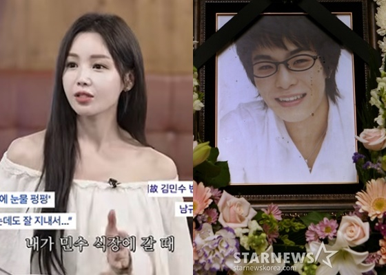 Nam Gyu-ri (izquierda), el fallecido Kim Min-su /foto=Youtuber Lee Jin-seong, StarNews