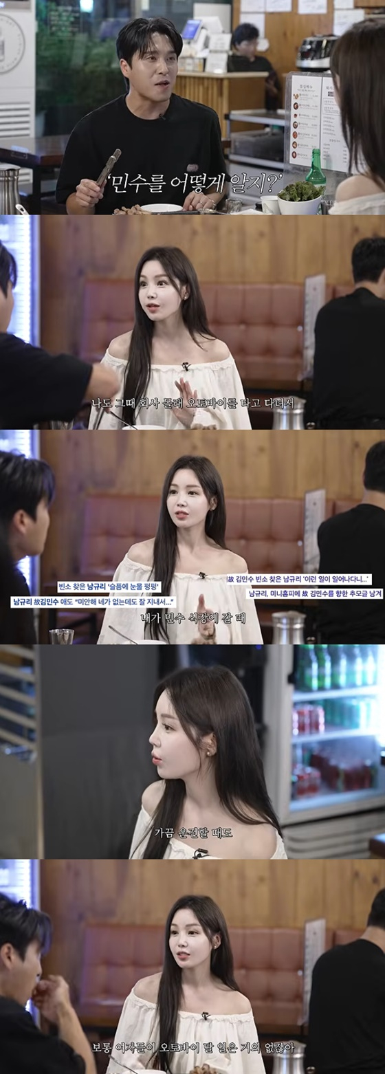 Lee Jin-seong y Nam Gyu-ri / Foto=Youtuber Lee Jin-seong