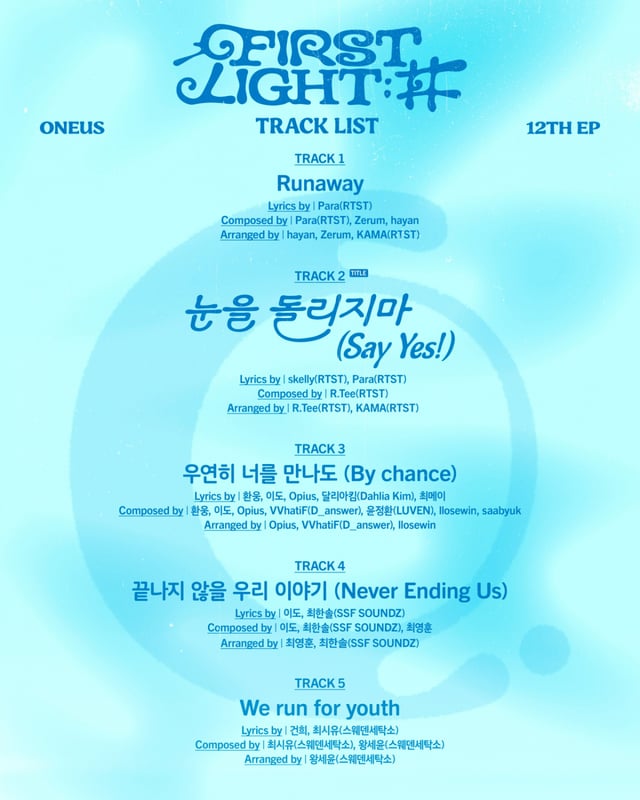 /사진제공=비웨이브엔터테인먼트 