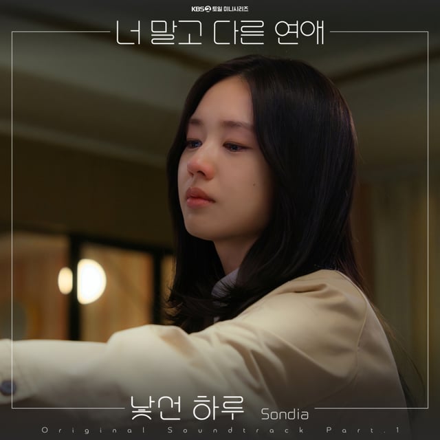 사진제공 = NHN링크