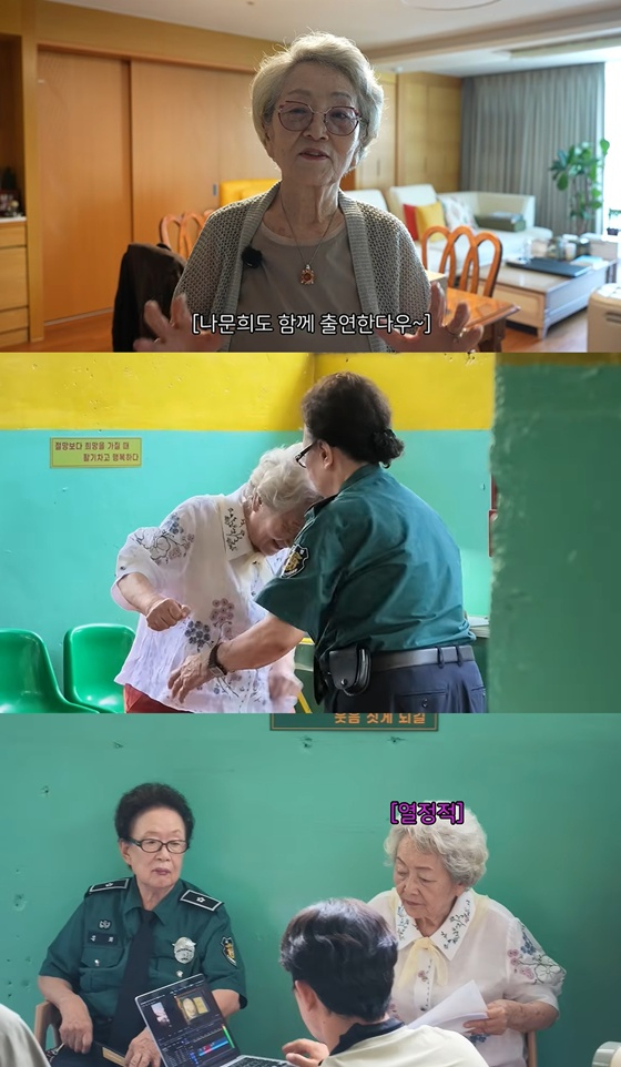 /Photo=Screenshot from YouTube channel 'Kim Young-ok'