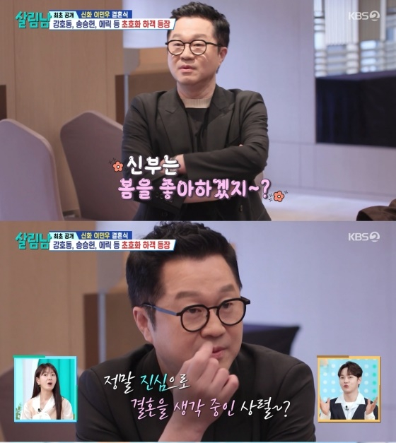 지상렬/사진=KBS 2TV 살림남