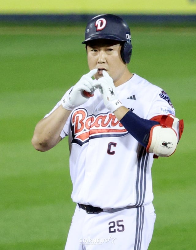 Yang Eui-ji de Doosan. /Foto=StarNews