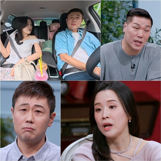 연애전쟁/사진=JTBC