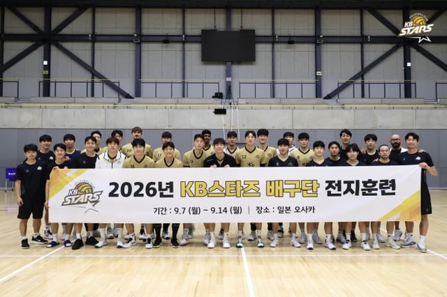 2026년 KB손해보험 스타즈 배구단 전지훈련 기념사진. /사진=KB손해보험 배구단 제공