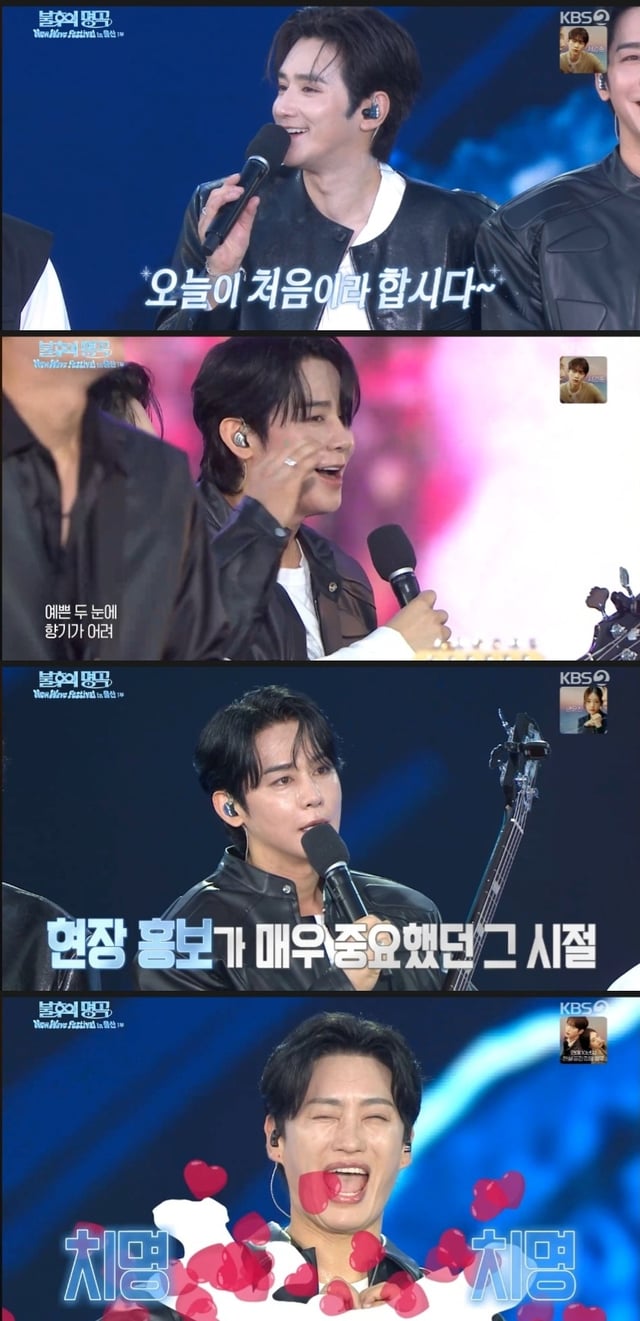 /ảnh=Immortal Songs