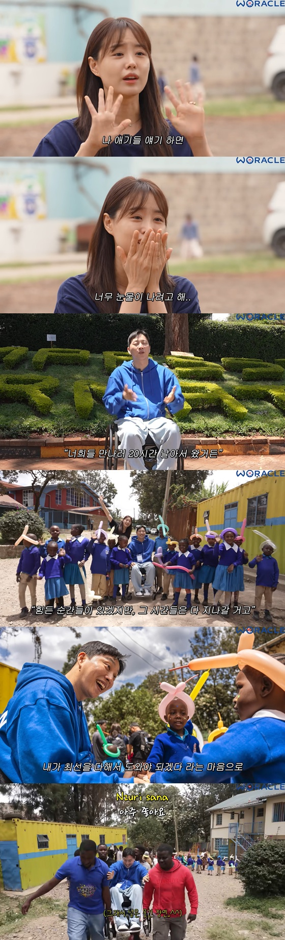 /사진=유튜브 채널 '위라클' 영상 캡처