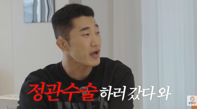 /사진=유튜브 채널 '동현이넷'
