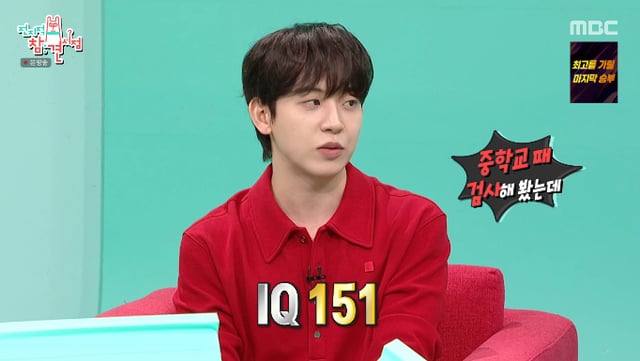 /사진=MBC 예능 프로그램 '전지적 참견 시점' 방송화면