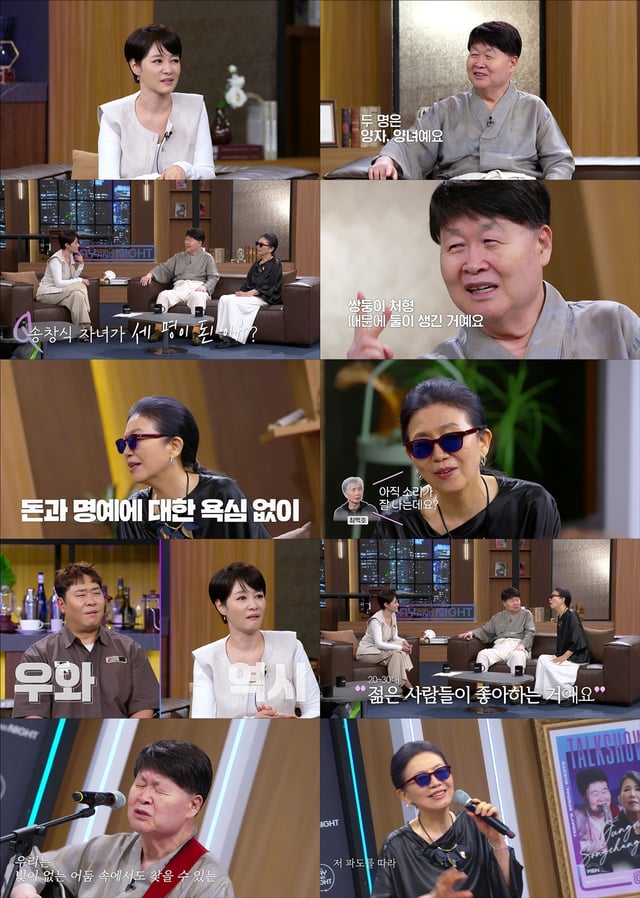 /사진=MBN '김주하의 데이앤나잇'