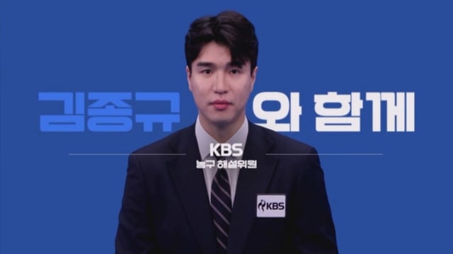 /사진=KBS
