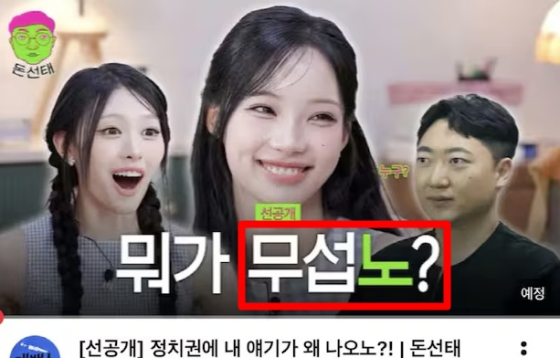 /사진=KBS
