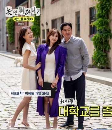 /사진=MBC