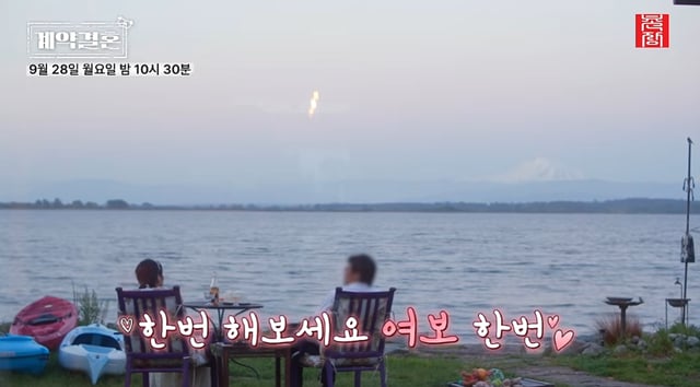 /Photo=YouTube channel 'Chonjang Entertainment'