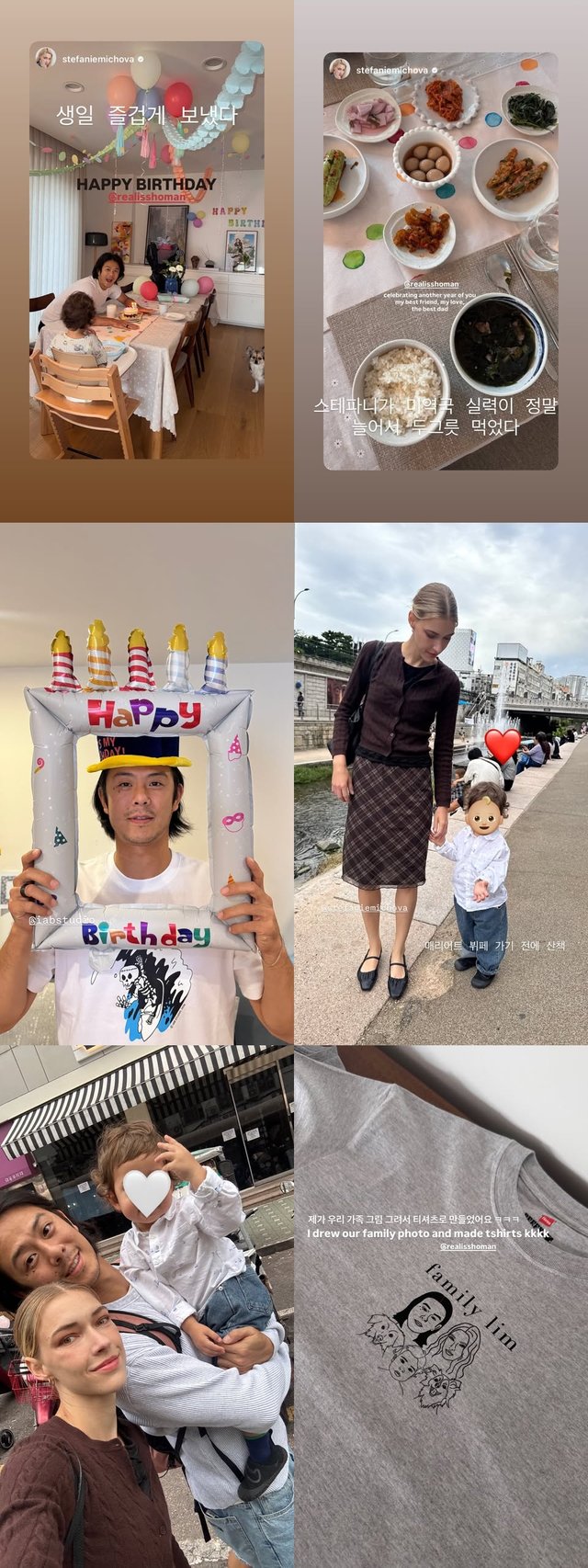 /사진=빈지노 SNS