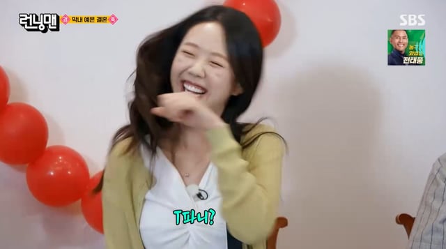 /사진=SBS '런닝맨'