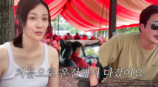 /Photo=YouTube 'New Jersey Son Tae-young'