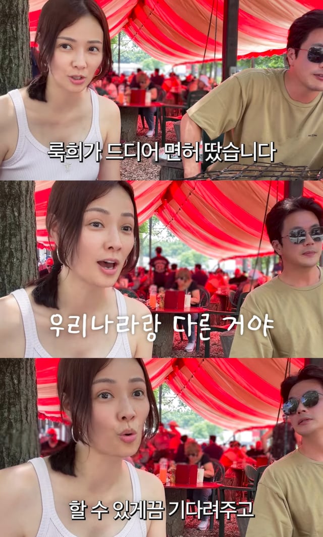 /Photo=YouTube 'New Jersey Son Tae-young'