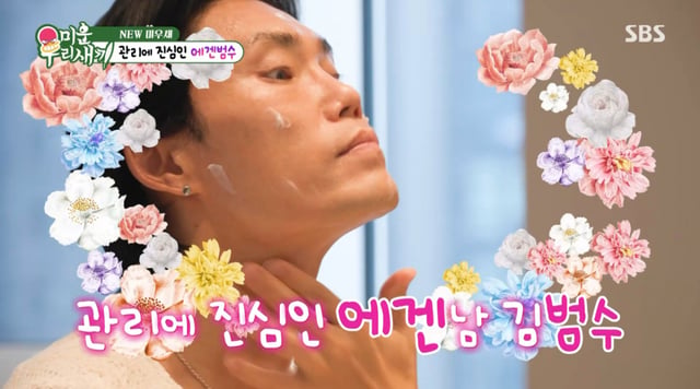 /사진 = SBS '미우새'