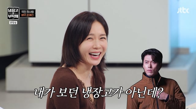/사진=JTBC '냉장고를 부탁해'