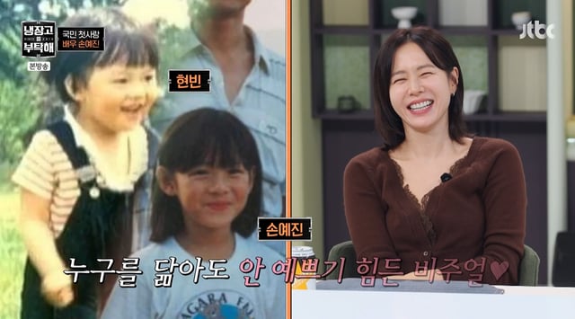 /사진=JTBC '냉장고를 부탁해'