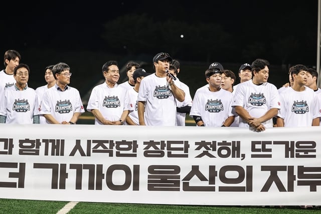 장원진 감독(가운데)가 홈 최종전을 승리한 뒤 감사의 말을 전하고 있다. /사진=울산 웨일즈