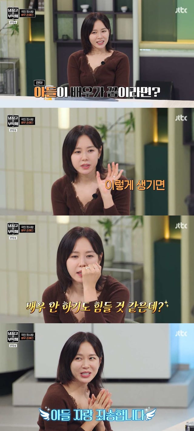 /사진=JTBC '냉장고를 부탁해'