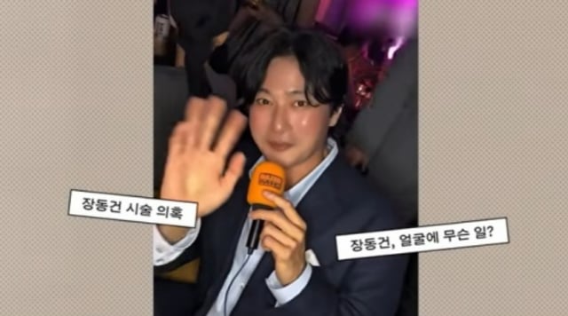 /사진=유튜브 채널 '고소영'