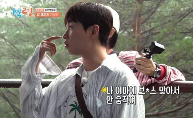 /사진 = KBS 2TV '1박 2일 시즌4'