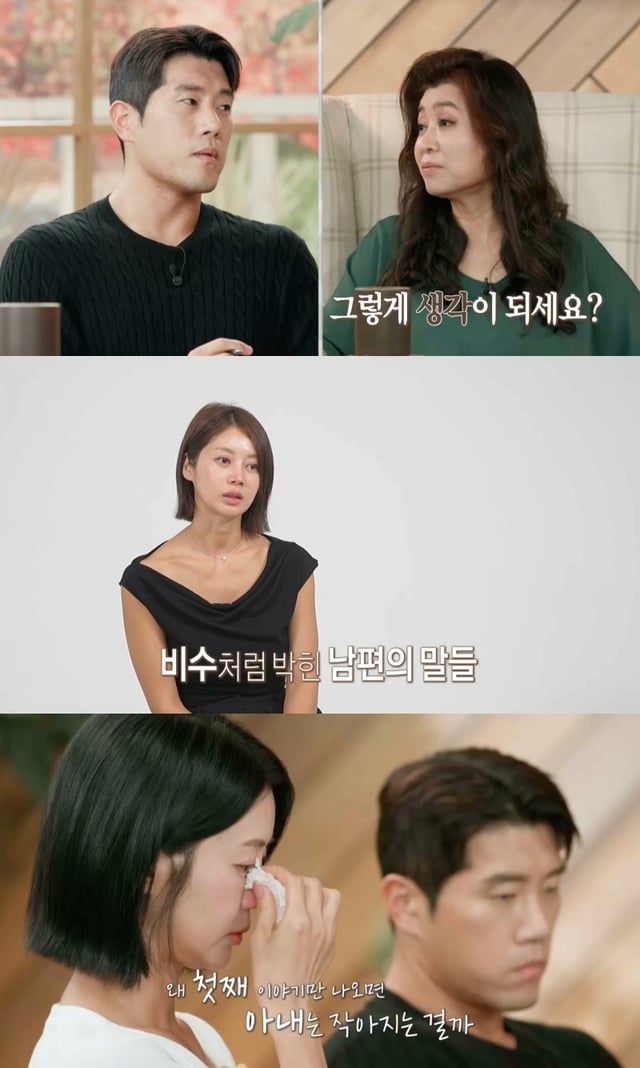/Photo=MBC 'Oh Eun-young Report - Marriage Hell'