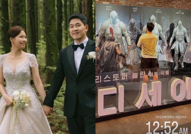 이지연, '나는 솔로' 21기 영철 /사진=21기 영철 SNS