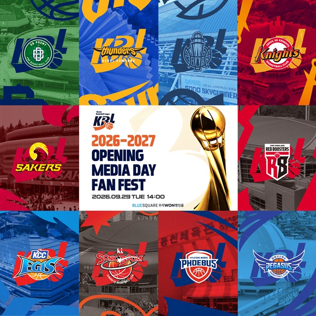 2026~2027시즌 개막 미디어데이 포스터. /사진=KBL 제공