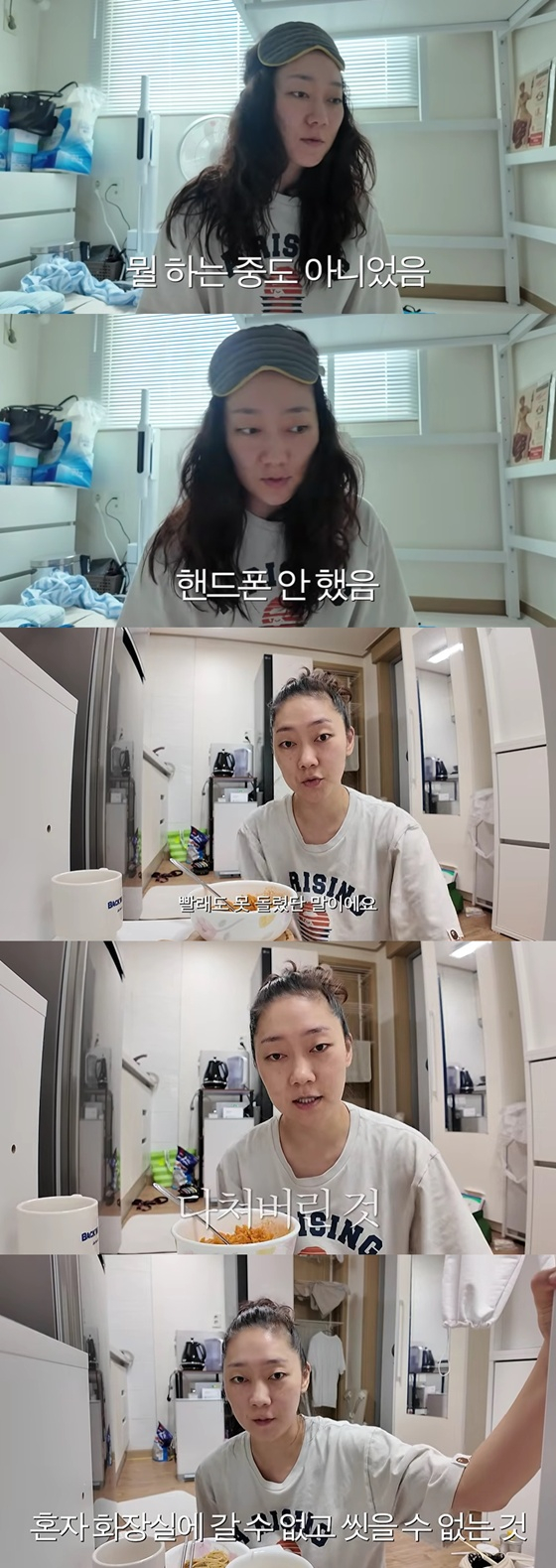 박경혜/사진=박경혜 유튜브