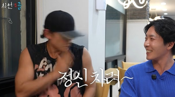 /사진=유튜브 채널 '시언's쿨' 캡처