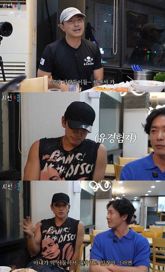 /사진=유튜브 채널 '시언's쿨' 캡처