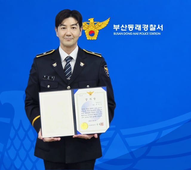 /照片=釜山东莱警察署