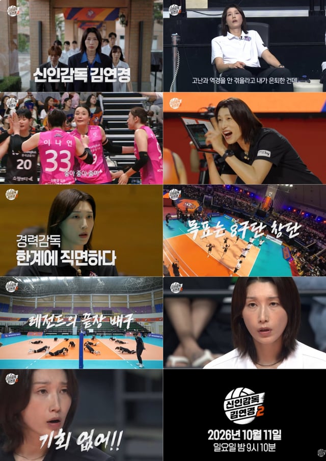 /사진=MBC