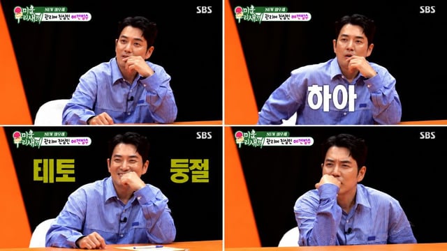주상욱