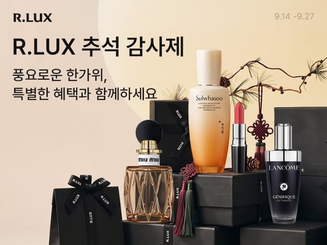 /사진제공=쿠팡