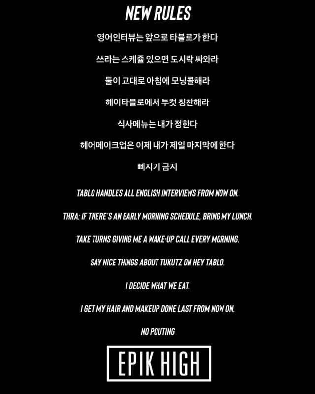 /사진=에픽하이 투컷 SNS