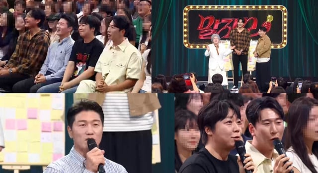 /사진=KBS 2TV '말자쇼'