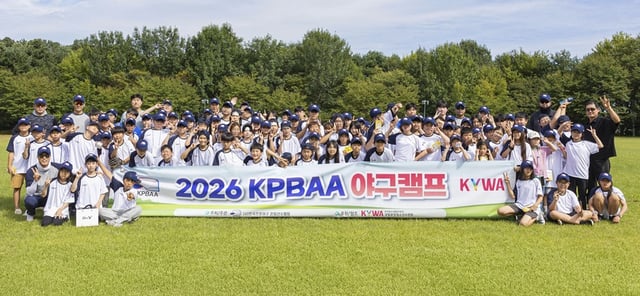 Participantes del campamento de béisbol de la KPBAA. /foto=Asociación de Exjugadores Profesionales de Béisbol de Corea